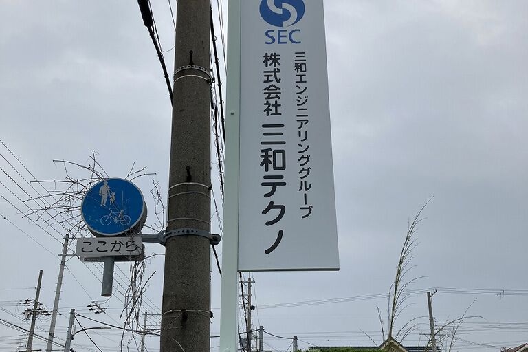 入れ換え後