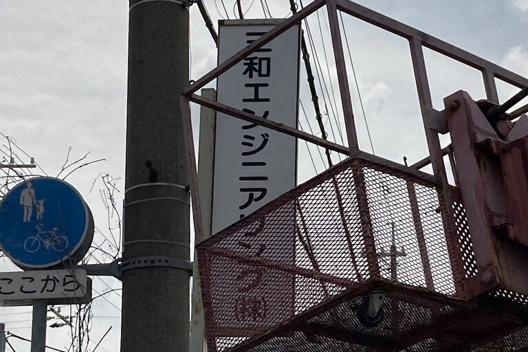 入れ換え前