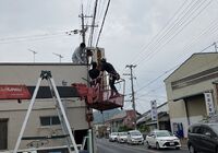看板撤去