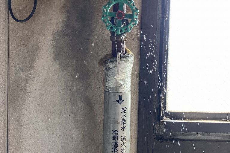 水漏れ
