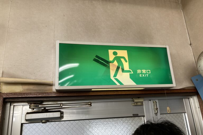 誘導灯