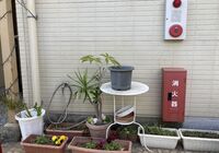 室外機施工前