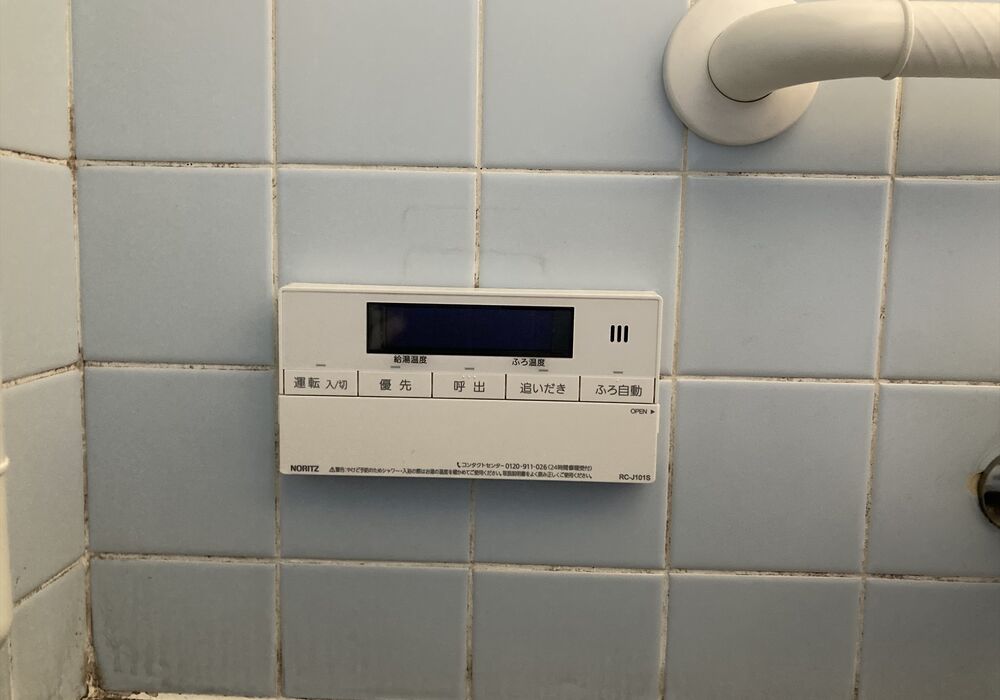 給湯器リモコン