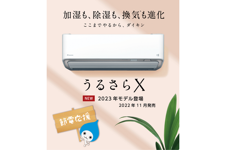 bnr_1_SP_2023 png