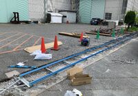 施工中③