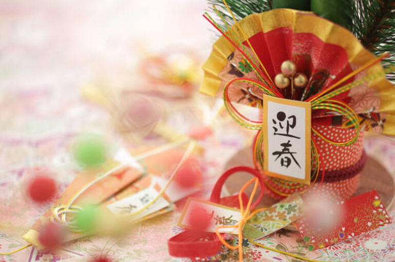 新年のご挨拶
