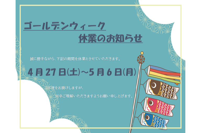 キャプチャ