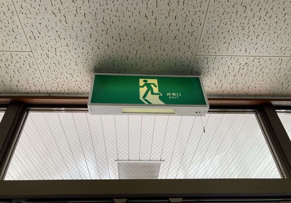 非常灯
